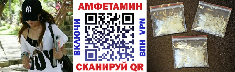 гидра онион  Зеленодольск  АМФ VHQ 
