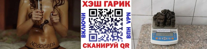 наркошоп  Зеленодольск  ГАШИШ хэш 