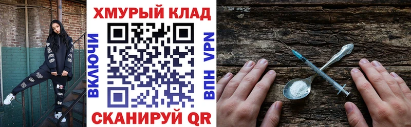 где продают Зеленодольск Героин Афган