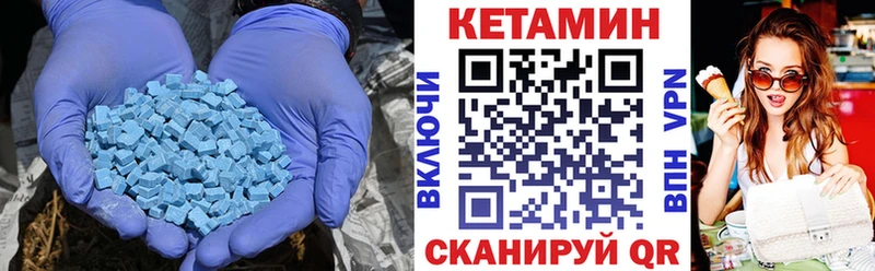 где купить наркоту  Зеленодольск  КЕТАМИН ketamine 