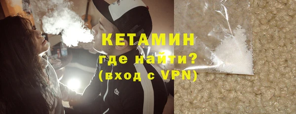 молекула духа Абдулино