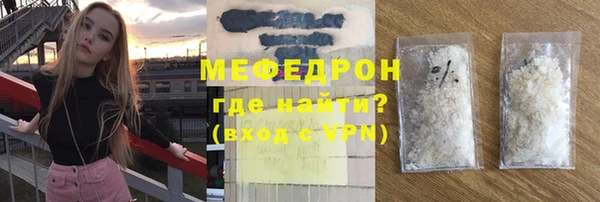 ALPHA-PVP Россошь
