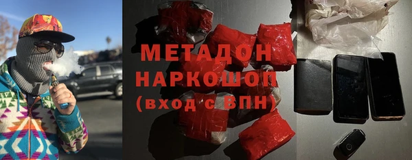 кокаин перу Абинск