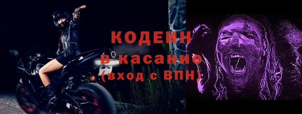 ALPHA-PVP Россошь