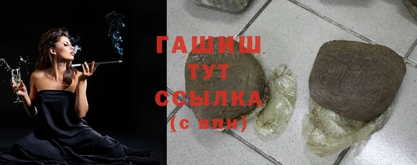 кристаллы Рославль