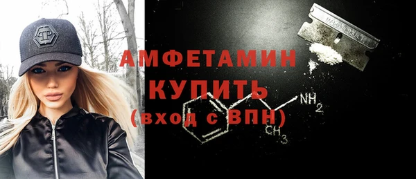 молекула духа Абдулино