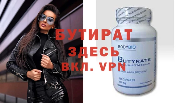 ALPHA-PVP Россошь