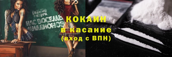 молекула духа Абдулино