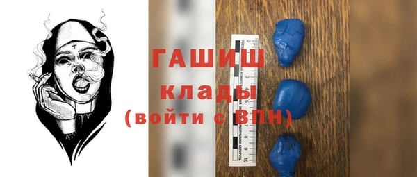 молекула духа Абдулино