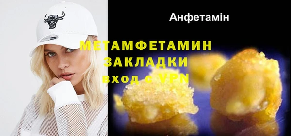 молекула духа Абдулино