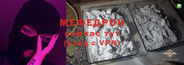 молекула духа Абдулино