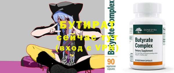 крисы Абаза