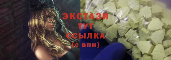 молекула духа Абдулино
