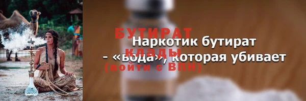 крисы Абаза