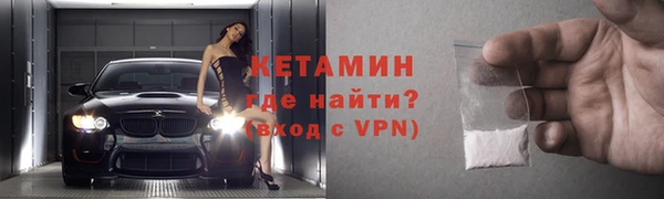 молекула духа Абдулино
