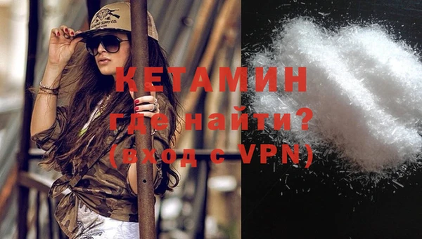 молекула духа Абдулино
