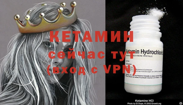 кристаллы Рославль