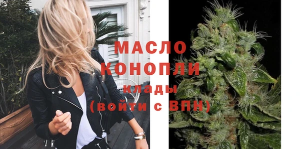 молекула духа Абдулино