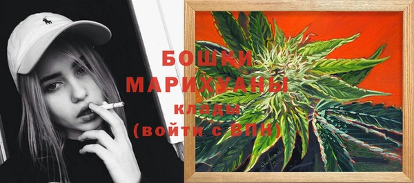 молекула духа Абдулино