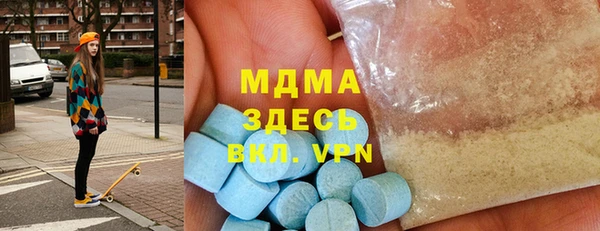 крисы Абаза