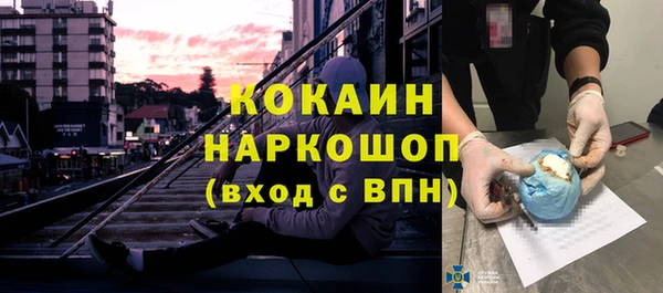 кокаин перу Абинск