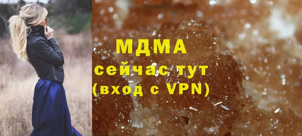 крисы Абаза