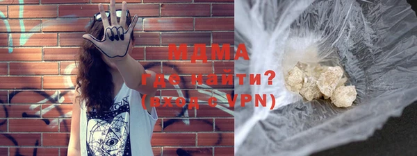 кокаин перу Абинск