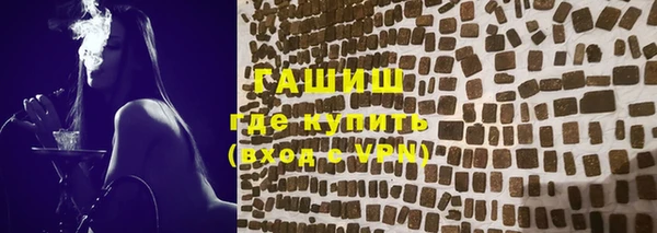 кокаин перу Абинск