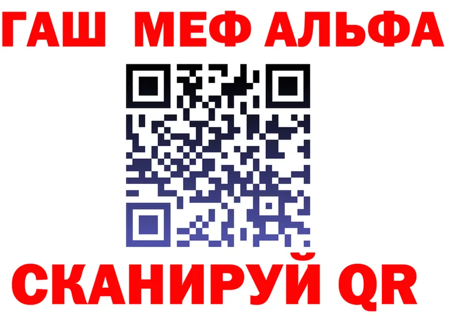 МЕФ VHQ вход это ссылка на мегу Зеленодольск