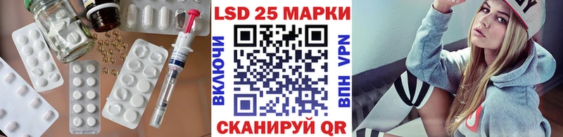 LSD-25 экстази ecstasy  Зеленодольск 