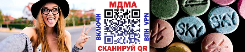 MDMA VHQ Зеленодольск