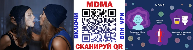 МДМА Molly  закладки  Зеленодольск 