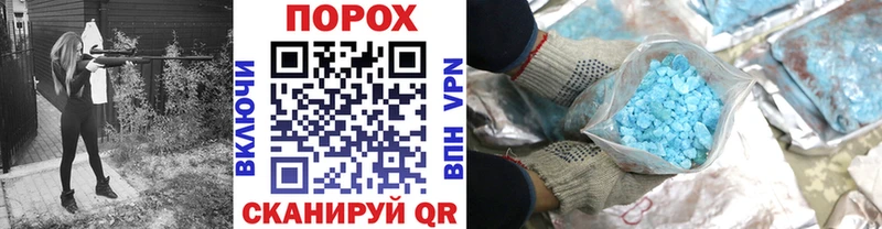 где можно купить наркотик  Зеленодольск  Метамфетамин витя 