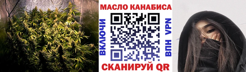 сайты даркнета телеграм  Зеленодольск  Дистиллят ТГК гашишное масло 