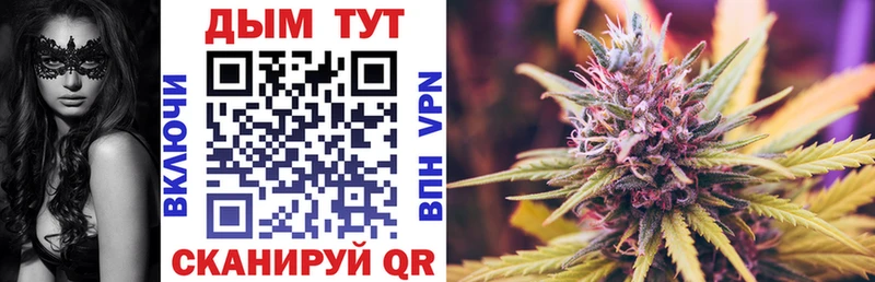 Бошки Шишки SATIVA & INDICA  Зеленодольск 